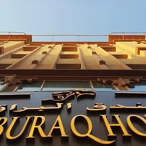 Al Buraq Hotel Dubaï